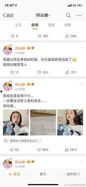 娱乐圈代号吃瓜TXT下载,揭秘明星幕后故事